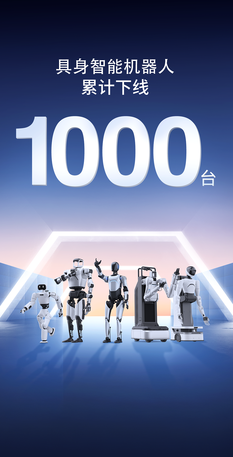 galaxy银河灵犀X1重磅开源